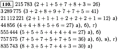 Выпишите из чисел 215 783, 3 289 775... те, которые кратны 3; 9; делятся..., Задача 11799, Математика