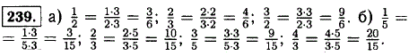 Сколько шестых долей содержится в 1/2, 1/3, 2/3, 3/2; пятнадца..., Задача 11928, Математика