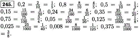 Представьте в виде обыкновенной несократимой дроби: 0,2; 0,8; 0,5; 0,15; 0,24; 0,3..., Задача 11934, Математика