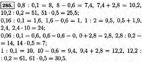 Найдите пропущенные числа, если x = ..., Задача 11974, Математика
