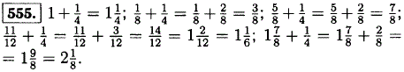 От какого числа надо отнять 1/4 чтобы получить 1..., Задача 12248, Математика