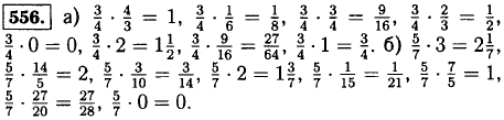 Подумайте, как из числа, записанного в центре, можно получит..., Задача 12249, Математика