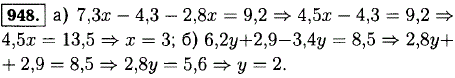 Составьте по каждой схеме уравне..., Задача 12653, Математика