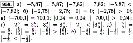 Из двух чисел выберите то, у котор..., Задача 12663, Математика