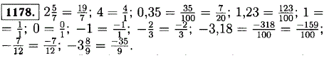 Представьте в виде a/n, где a целое число, n-натуральное, следующие числа: 2 5/7; 4; 0,3..., Задача 12885, Математика
