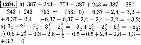Сложив сначала противоположные числа, найдите значение выражения 387 - 243 - 753 -..., Задача 12911, Математика