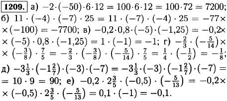 Выбирая удобный порядок вычислений, найдите значение выражения -2 · (-50) · 6 · 12; 11..., Задача 12916, Математика