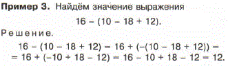 Найдите значение выражения 16 ..., Задача 12943, Математика