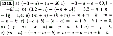 Напишите разность двух выражений и упростите её -3 + a и a + 60,1; 3..., Задача 12953, Математика