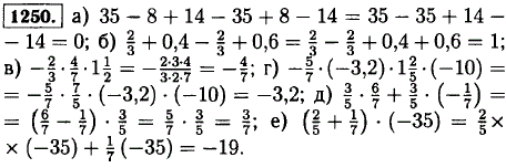 Найдите значение выражения 35 - 8 ..., Задача 12963, Математика