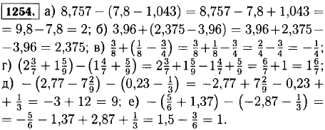 Раскройте скобки и найдите значение выражения 8,757 - (7,8 -..., Задача 12967, Математика
