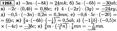 Упростите выражение и подчеркните коэффициент -3m · (-8k..., Задача 12978, Математика