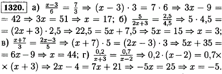 Решите уравнение, используя основное ..., Задача 13041, Математика