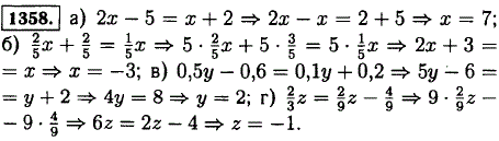 Найдите корень уравнения 2..., Задача 13079, Математика