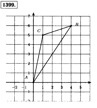 Постройте треугольник ОВС, где О (0; 0..., Задача 13120, Математика