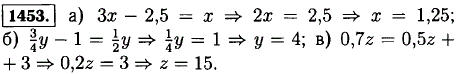 Решите уравнение Зх..., Задача 13174, Математика