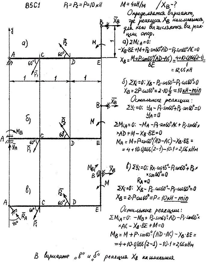 Яблонский задание C1..., Задача 14006, Теоретическая механика