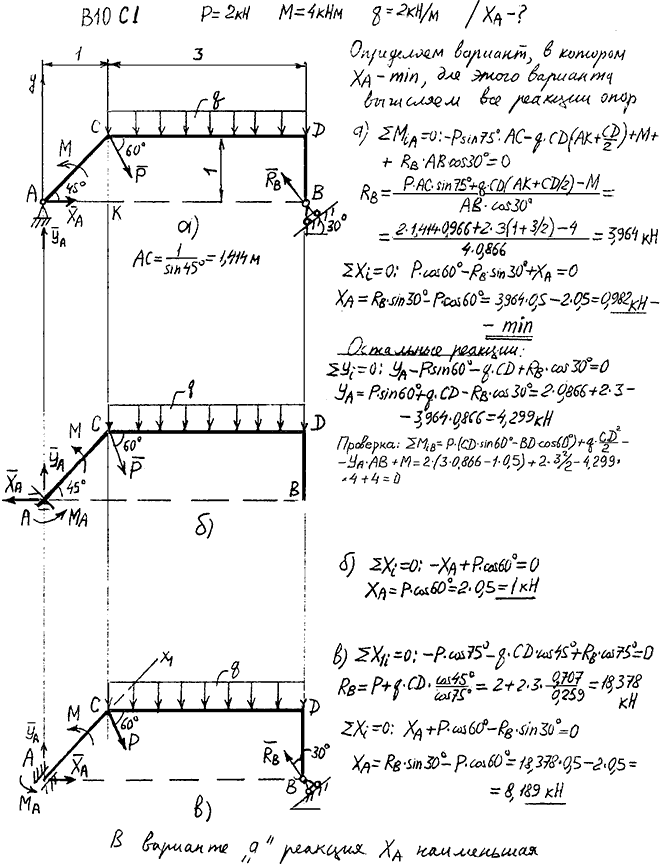 Яблонский задание C1..., Задача 14011, Теоретическая механика