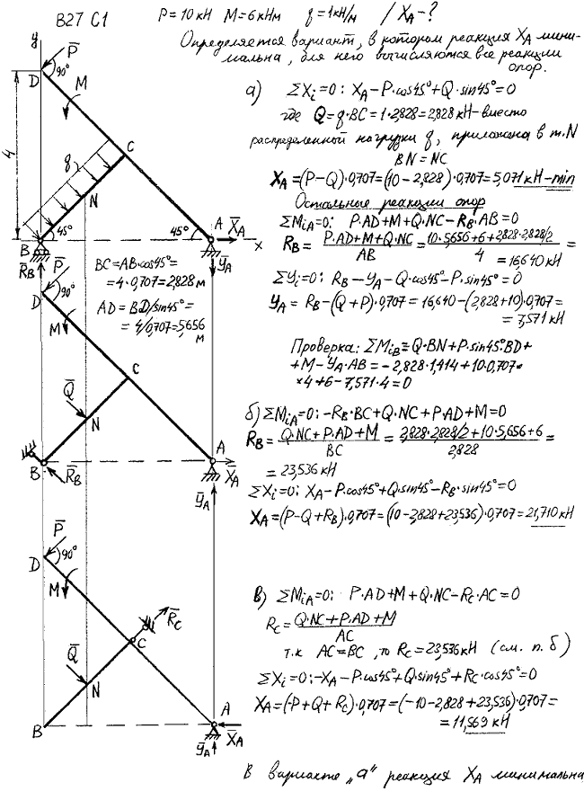 Яблонский задание C1..., Задача 14028, Теоретическая механика
