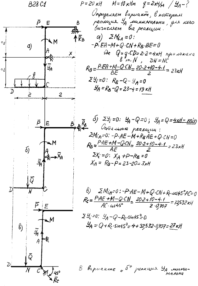Яблонский задание C1..., Задача 14029, Теоретическая механика