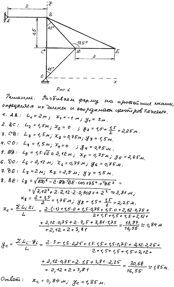 Яблонский задание С8..., Задача 14229, Теоретическая механика