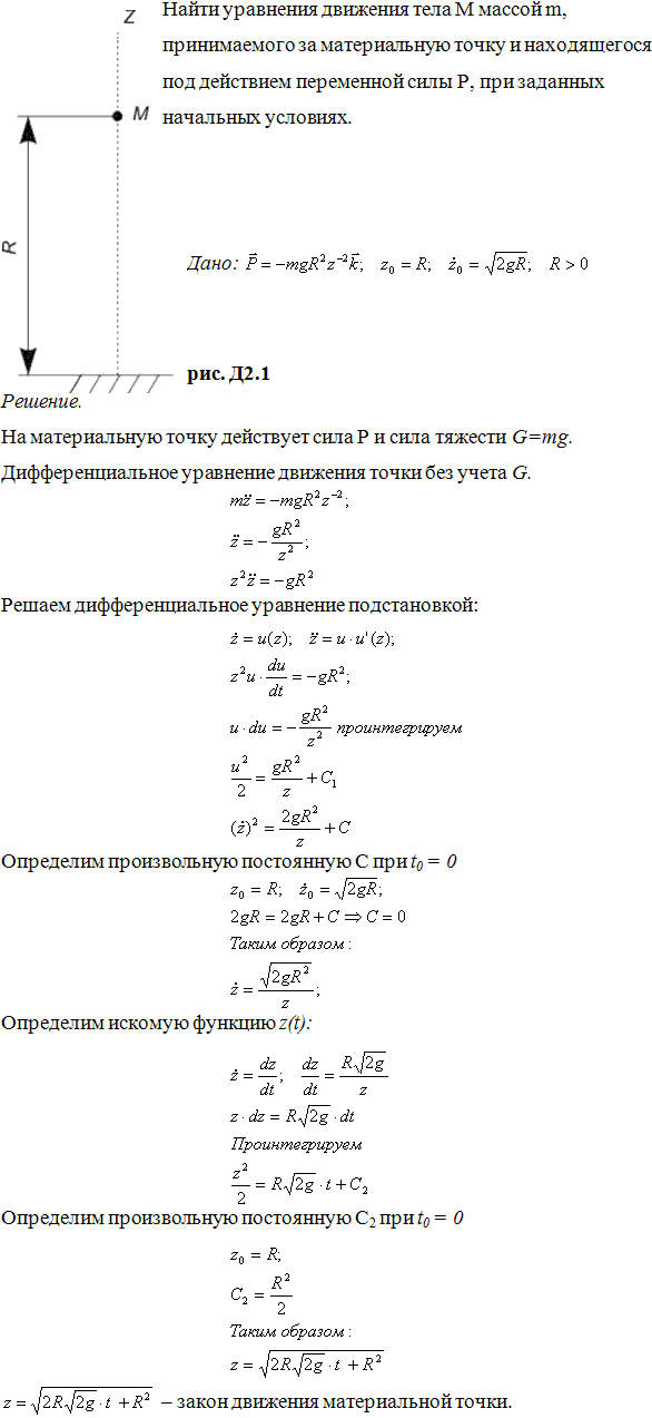 Яблонский задание Д2..., Задача 14623, Теоретическая механика