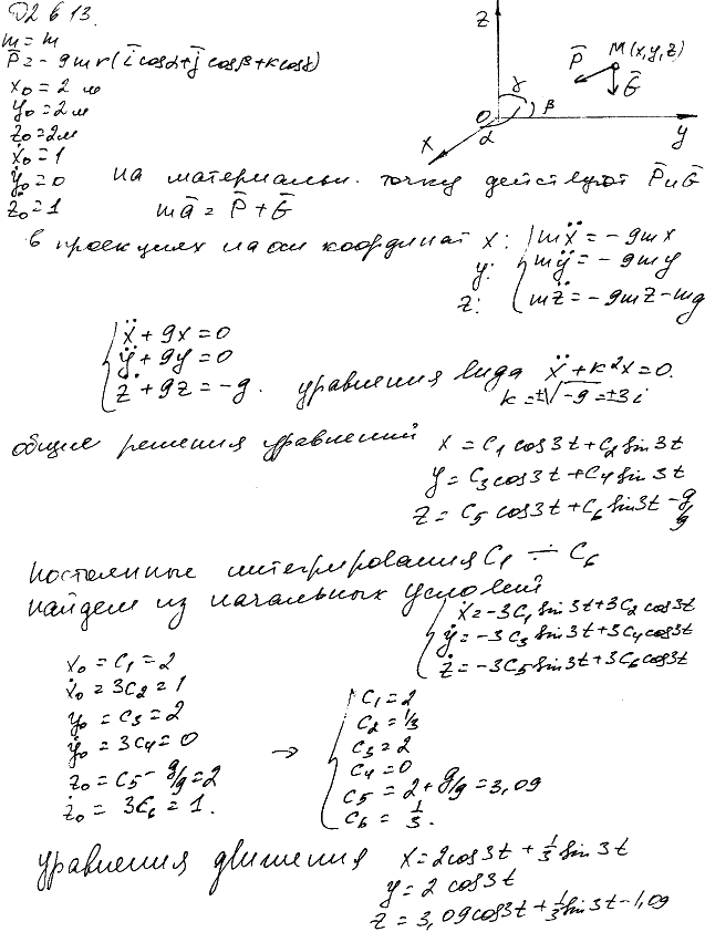 Яблонский задание Д2..., Задача 14624, Теоретическая механика