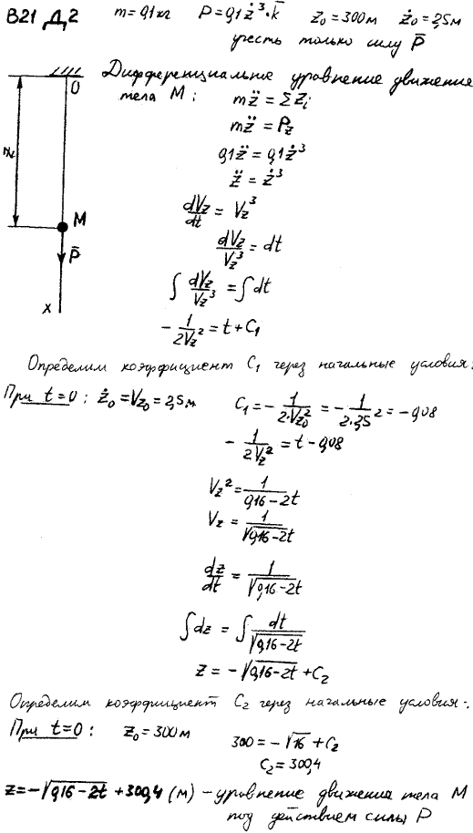 Яблонский задание Д2..., Задача 14632, Теоретическая механика