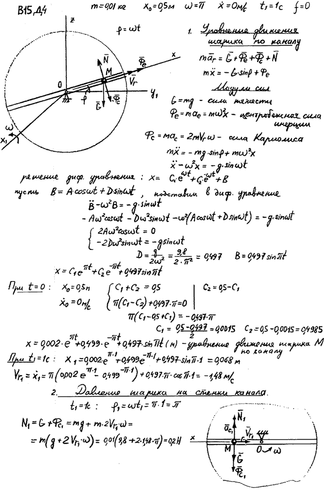 Яблонский задание Д4..., Задача 14690, Теоретическая механика