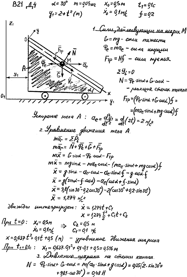 Яблонский задание Д4..., Задача 14696, Теоретическая механика