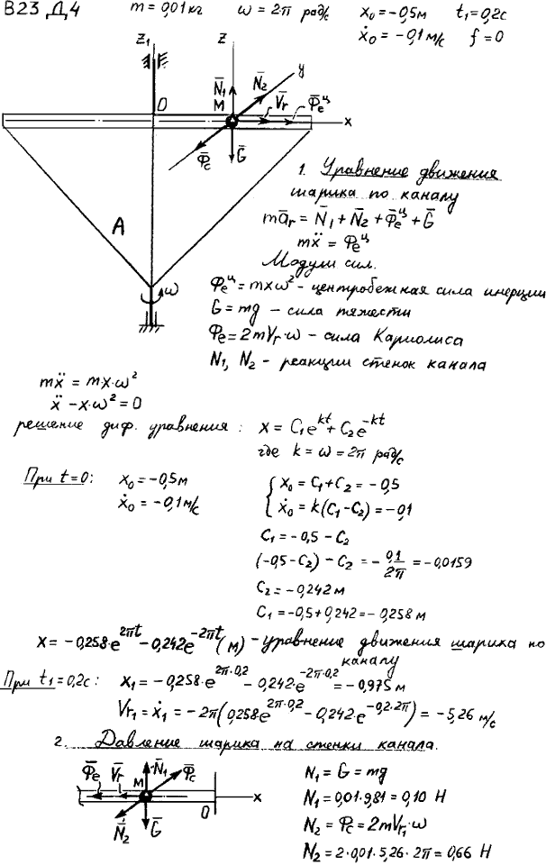 Яблонский задание Д4..., Задача 14698, Теоретическая механика