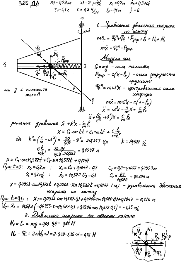 Яблонский задание Д4..., Задача 14701, Теоретическая механика