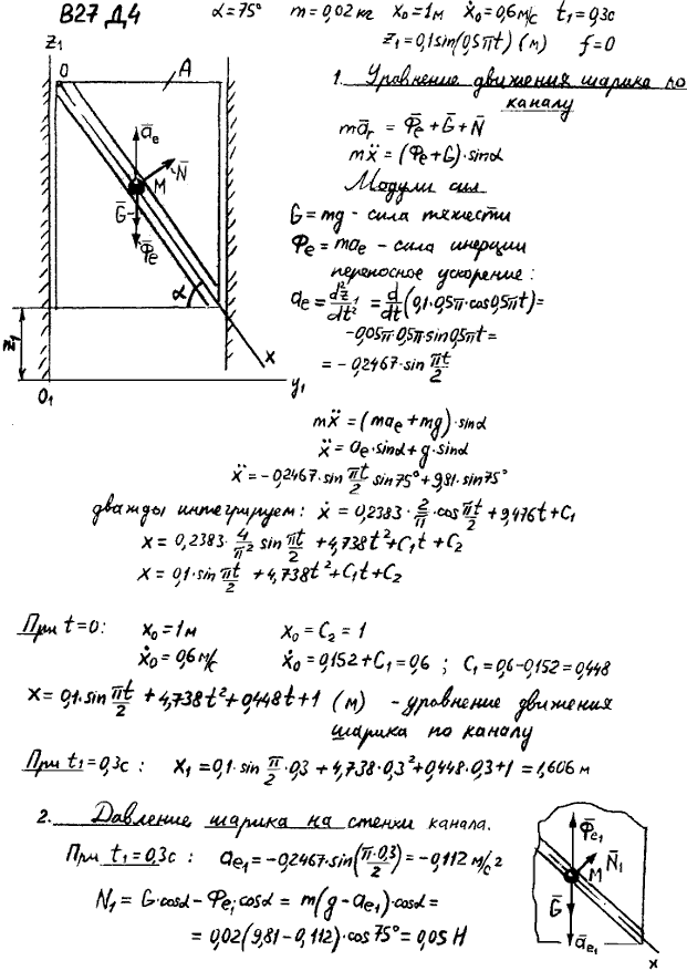 Яблонский задание Д4..., Задача 14702, Теоретическая механика