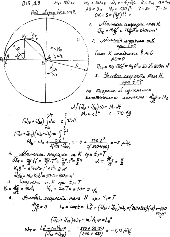 Яблонский задание Д9..., Задача 14850, Теоретическая механика