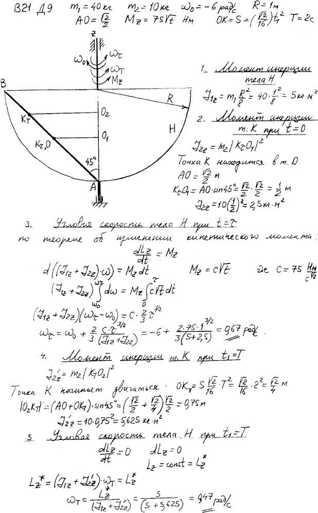 Яблонский задание Д9..., Задача 14856, Теоретическая механика