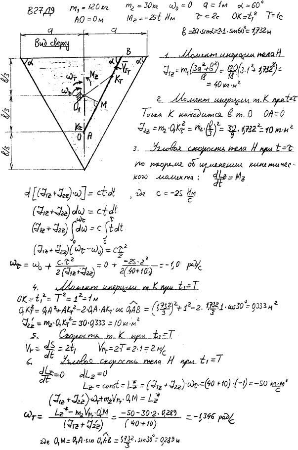Яблонский задание Д9..., Задача 14862, Теоретическая механика