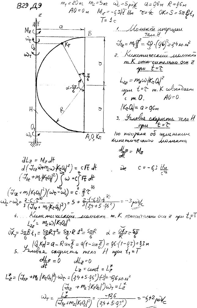 Яблонский задание Д9..., Задача 14864, Теоретическая механика