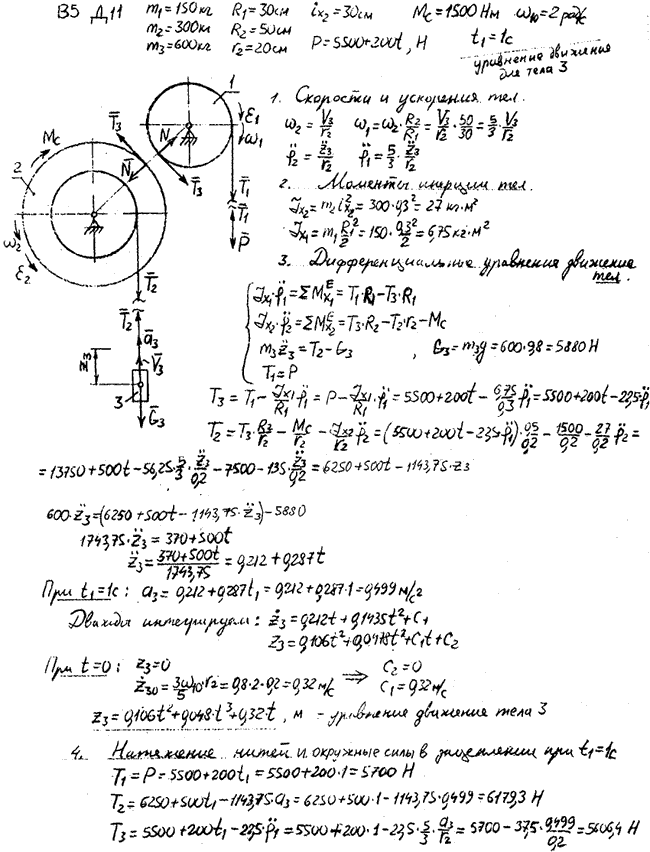 Яблонский задание Д1..., Задача 14904, Теоретическая механика