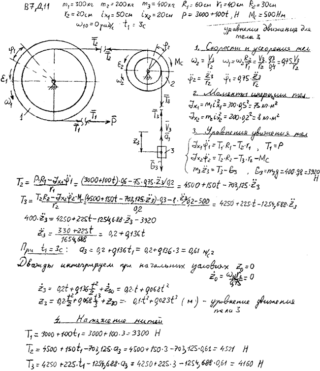 Яблонский задание Д1..., Задача 14906, Теоретическая механика