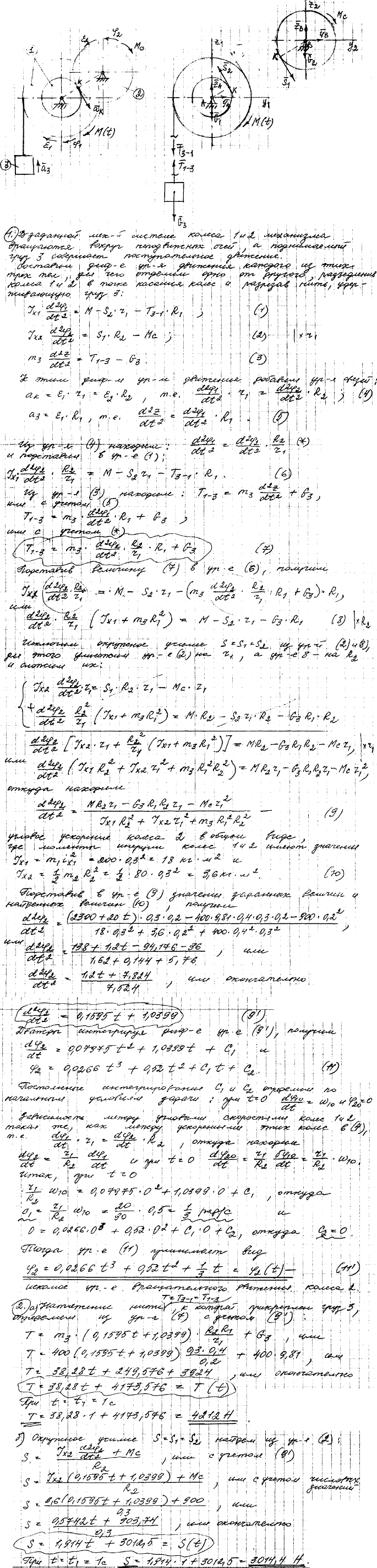 Яблонский задание Д11..., Задача 14922, Теоретическая механика