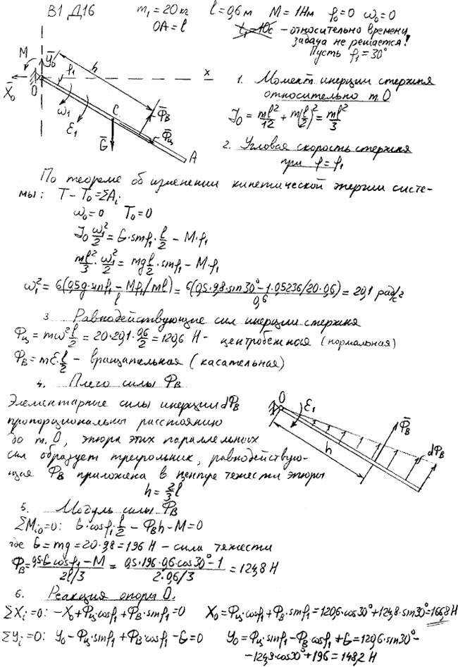 Яблонский задание Д1..., Задача 15060, Теоретическая механика