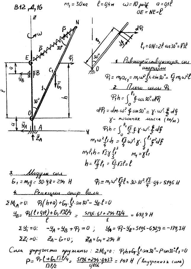 Яблонский задание Д16..., Задача 15071, Теоретическая механика