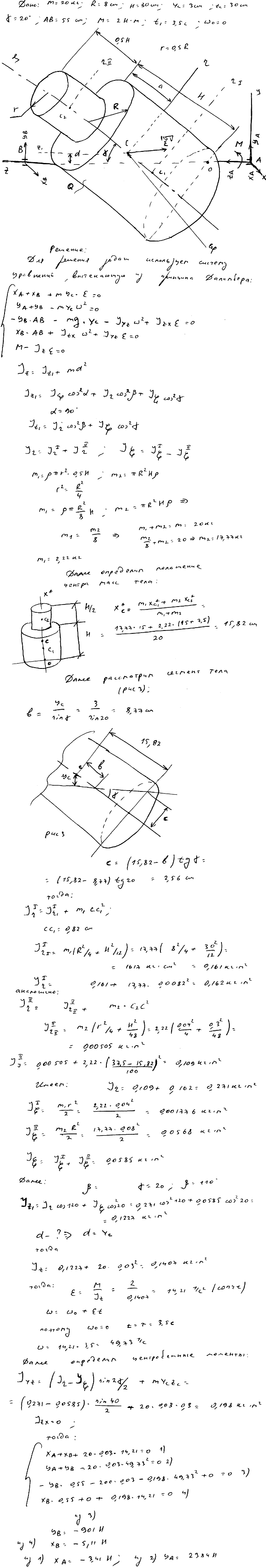 Яблонский задание Д1..., Задача 15094, Теоретическая механика