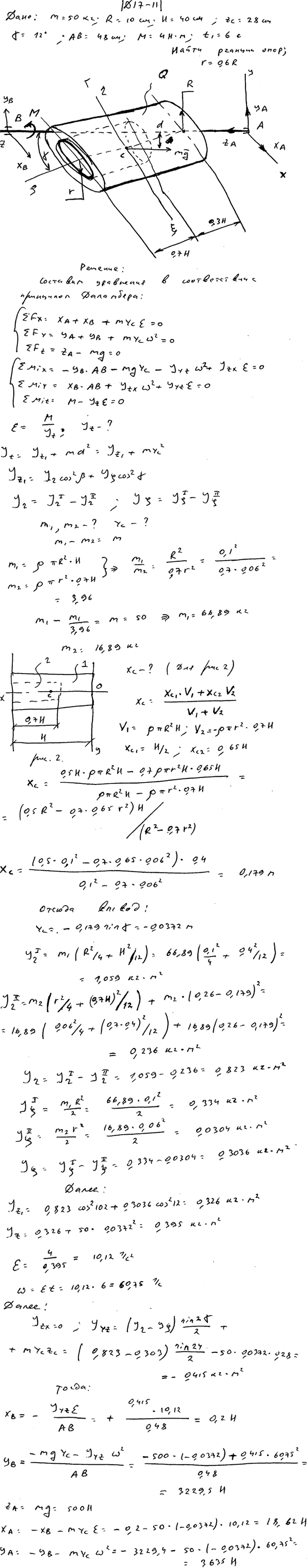 Яблонский задание Д17..., Задача 15102, Теоретическая механика