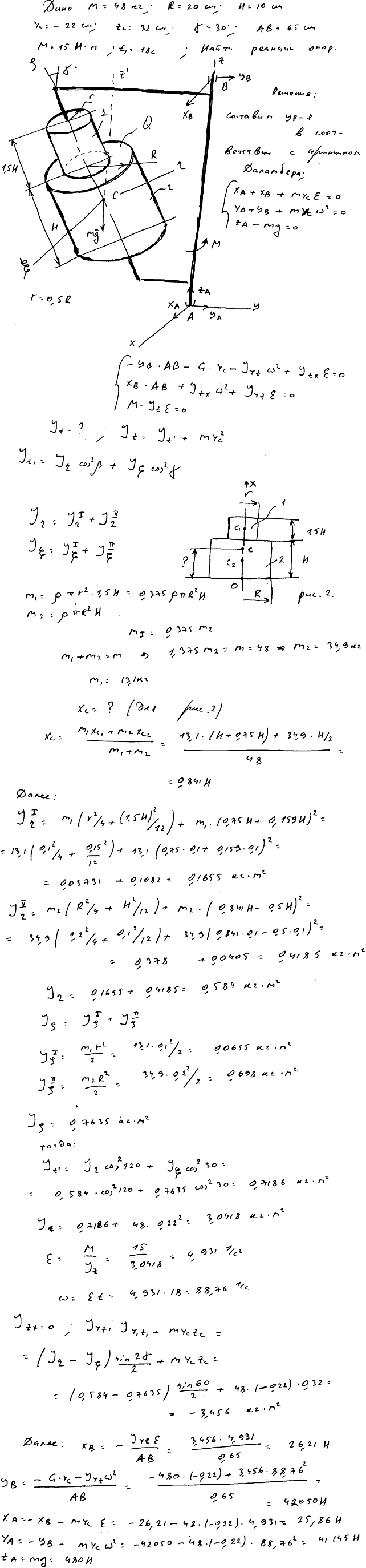Яблонский задание Д17..., Задача 15107, Теоретическая механика