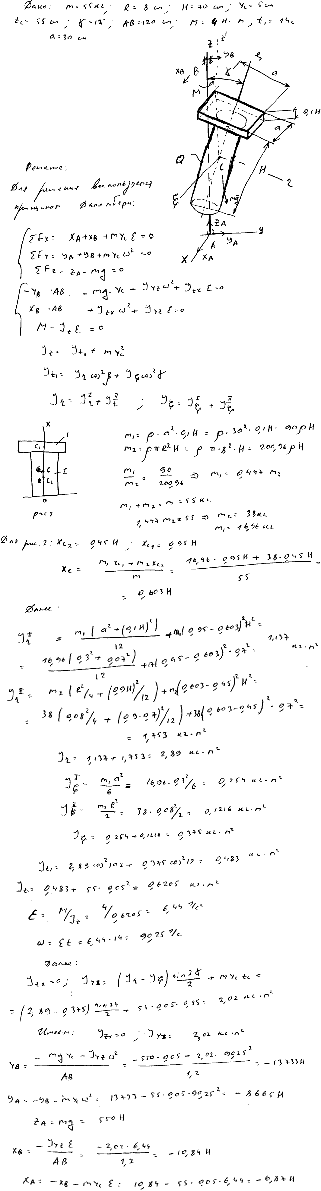 Яблонский задание Д17..., Задача 15108, Теоретическая механика