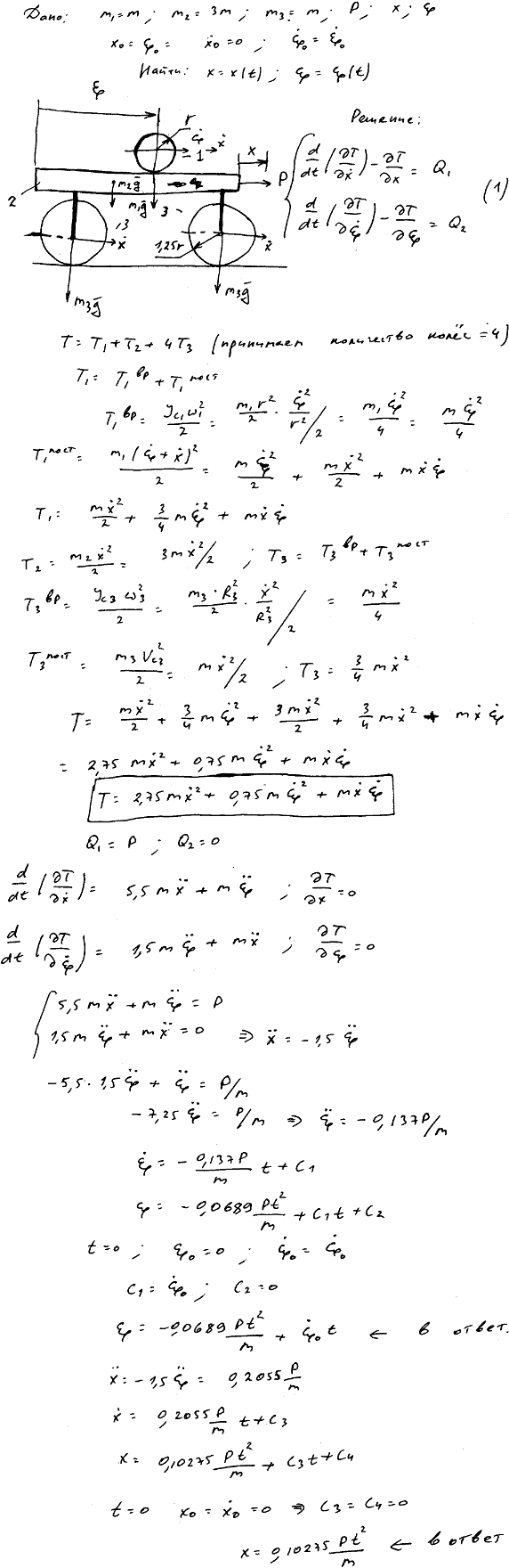 Яблонский задание Д21..., Задача 15247, Теоретическая механика