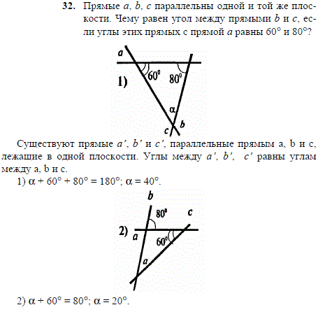 Прямые a, b, c параллельны одной и той же плоскости. Чему равен угол между прямыми b и c, ес..., Задача 2051, Геометрия