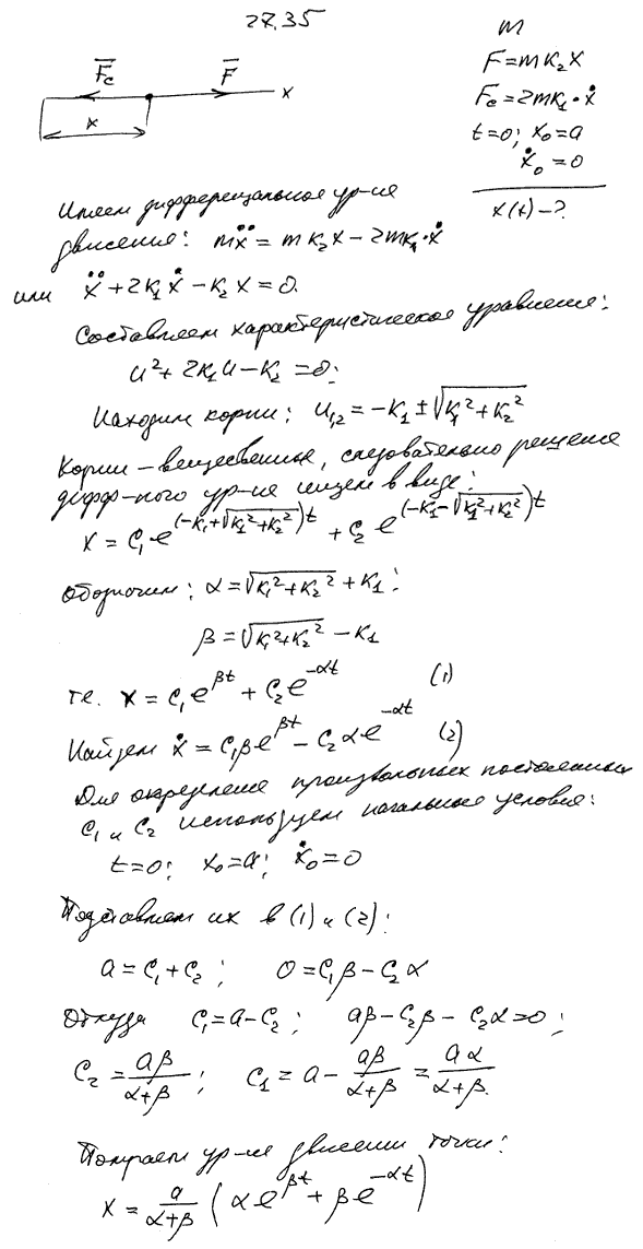 Материальная точка массы m отталкивается от центра силой, пропорциональной расстоянию (коэффициент пропорциональности..., Задача 3418, Теоретическая механика