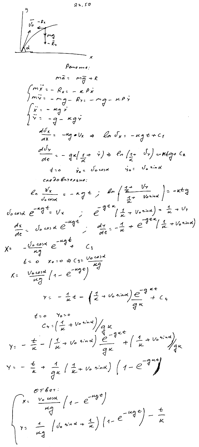 В условиях задачи 27.49 найти уравне..., Задача 3433, Теоретическая механика